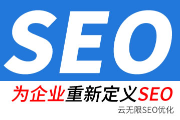 宿迁seo公司
